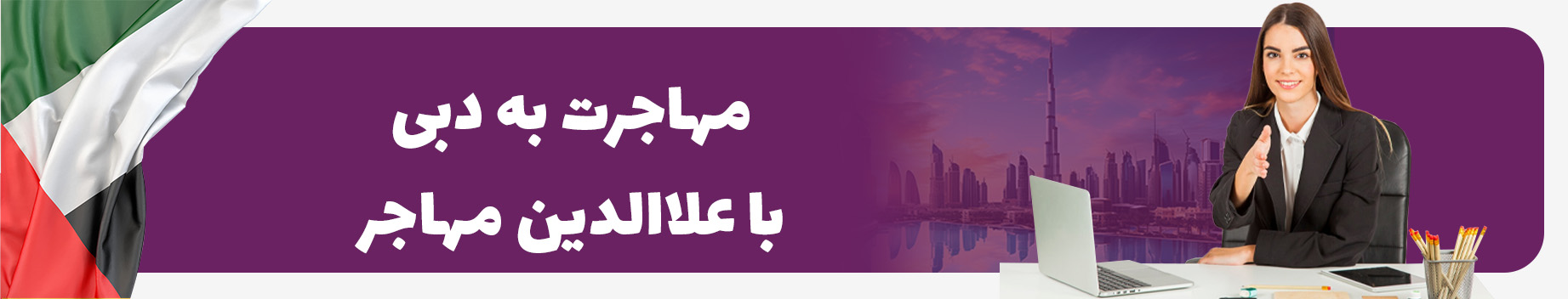 /Files/alaedinmohajer.com/GardeshImage/10_9aab7.jpg