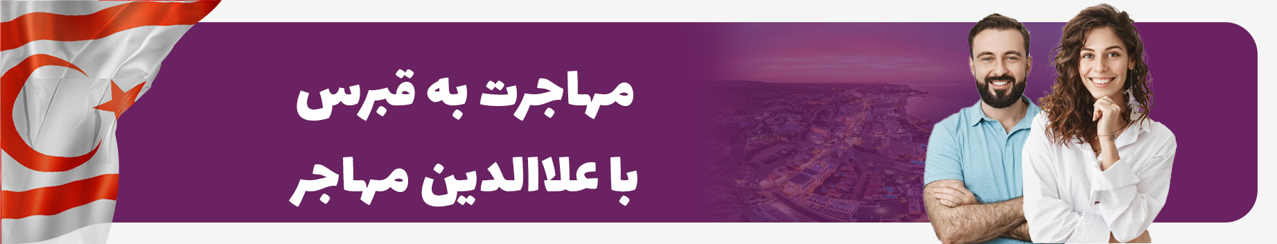 /Files/alaedinmohajer.com/GardeshImage/11_2ba4e.jpg