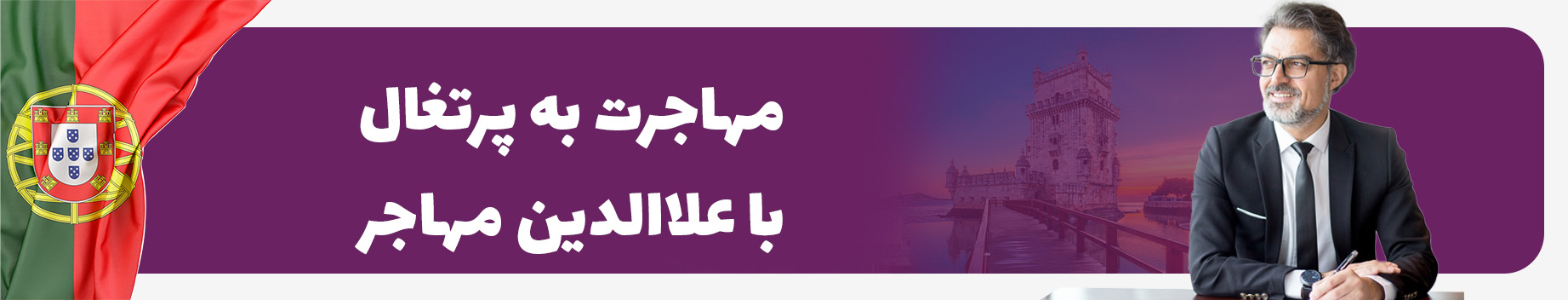 /Files/alaedinmohajer.com/GardeshImage/3_c4f6b.jpg