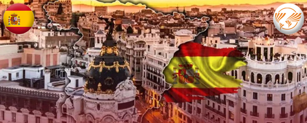 اثبات تمکن مالی اسپانیا