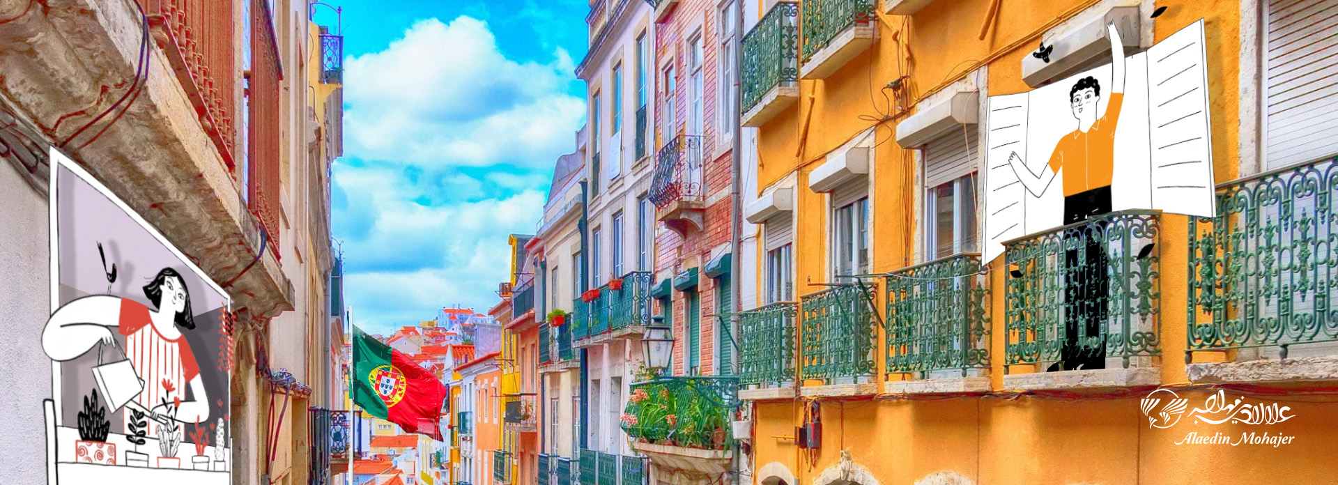 اقامت پرتغال با سرمایه گذاری